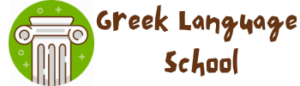 Greek Language School logo